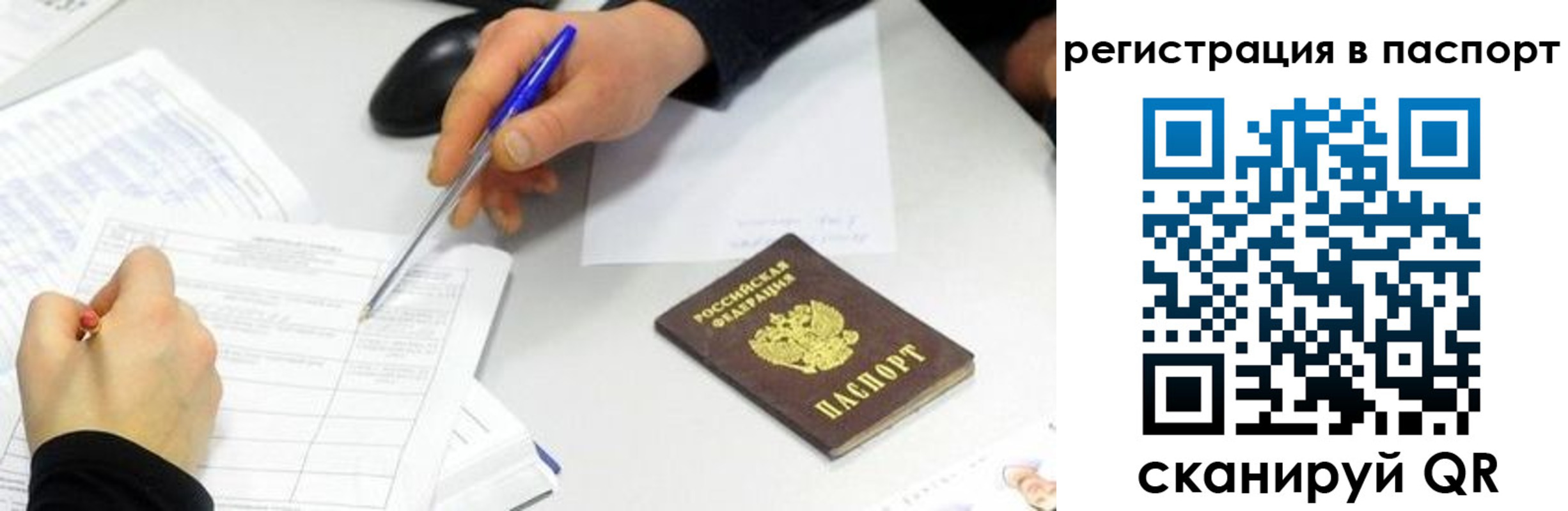 пропишу в квартире в Будённовске