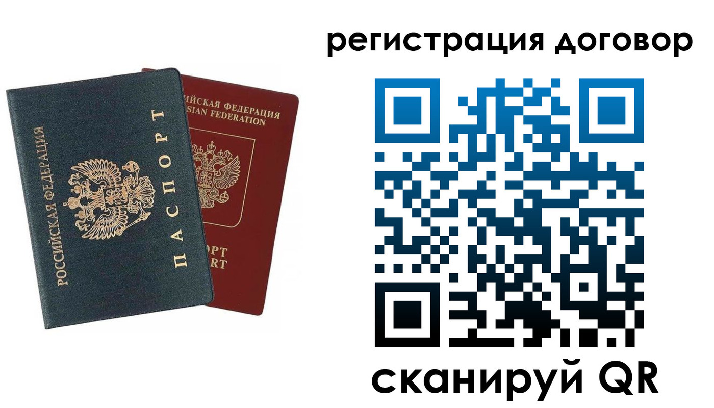 прописка в квартире в Будённовске
