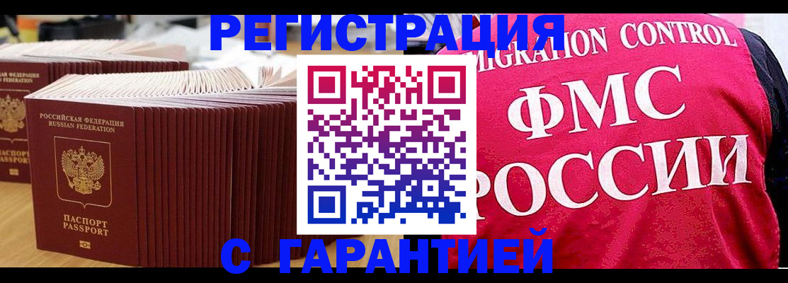 регистрация для дет. сада в Будённовске