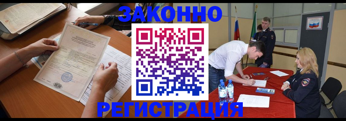пропишу в квартире в Будённовске